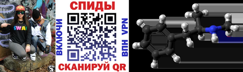 купить наркотики цена  Петушки  Амфетамин Розовый 