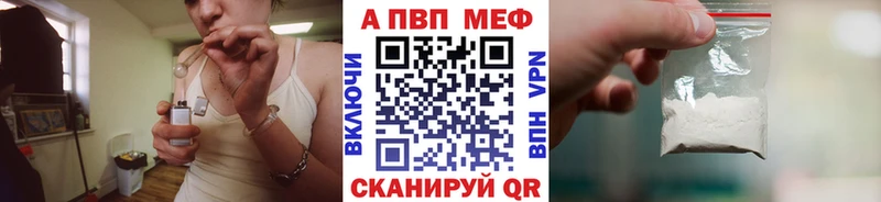 Alpha-PVP мука darknet Telegram Петушки