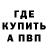 АМФЕТАМИН 98% Mirabilis MC