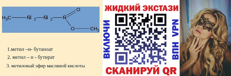 Бутират бутик  Петушки 