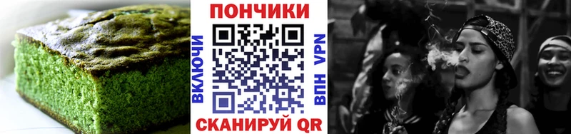 mega зеркало  что такое   Петушки  Cannafood марихуана 