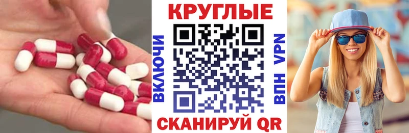 Ecstasy Cube  МЕГА зеркало  Петушки  наркотики 