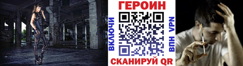 цены   Петушки  кракен как войти  ГЕРОИН белый 