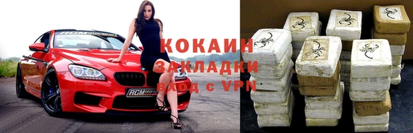 spice Абинск