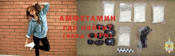 spice Абинск