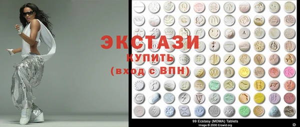 spice Абинск