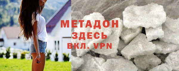 меф VHQ Абаза
