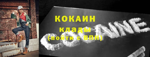 кристаллы Абдулино
