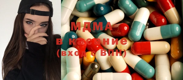 кристаллы Абдулино
