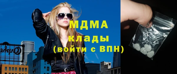 кристаллы Абдулино