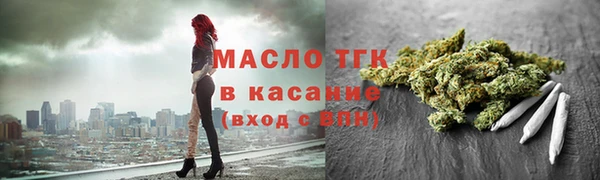 кристаллы Абдулино