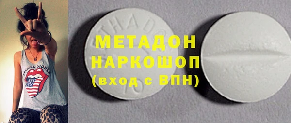 кристаллы Абдулино