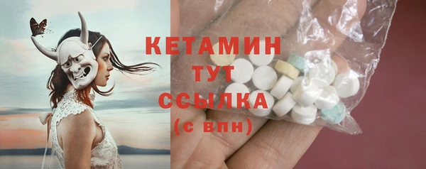 меф VHQ Абаза