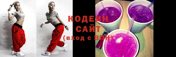 spice Абинск