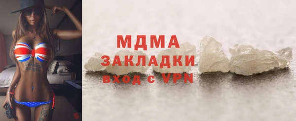 spice Абинск