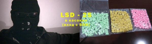 кристаллы Абдулино