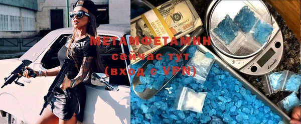 spice Абинск