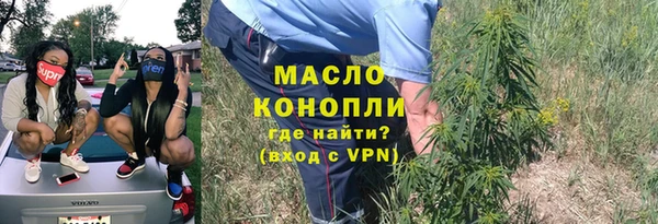 spice Абинск