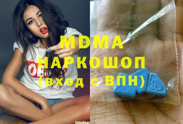 меф VHQ Абаза