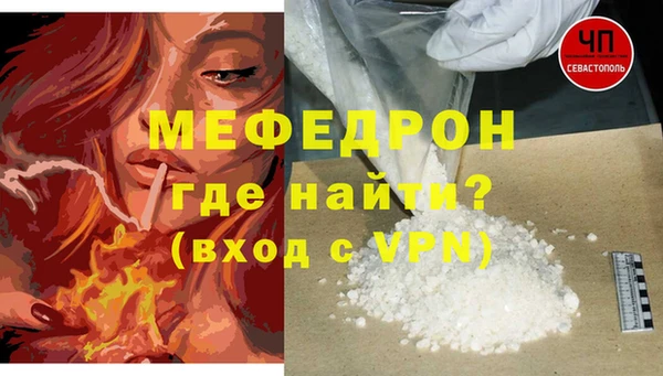 меф VHQ Абаза