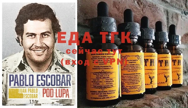 синтетический гашиш Козловка