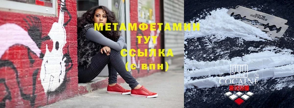 меф VHQ Абаза