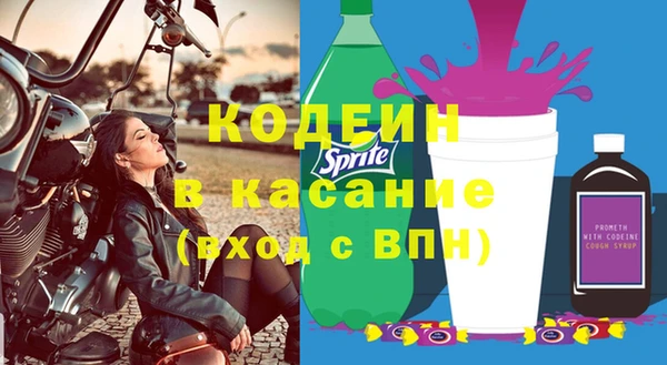 кристаллы Абдулино
