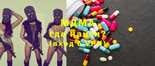 меф VHQ Абаза