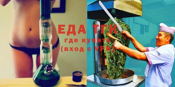 spice Абинск