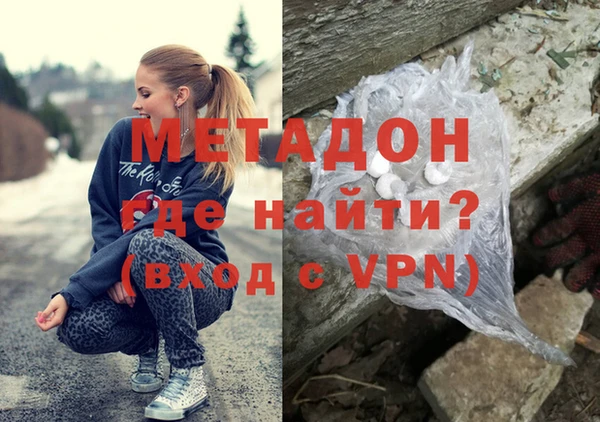 кристаллы Абдулино