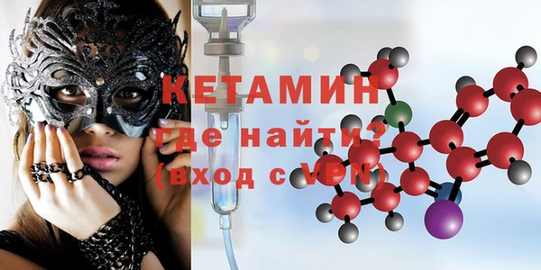 кристаллы Абдулино