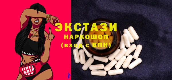 кристаллы Абдулино