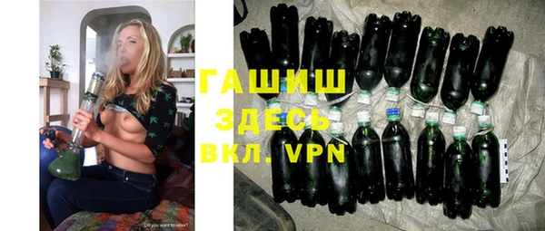 spice Абинск