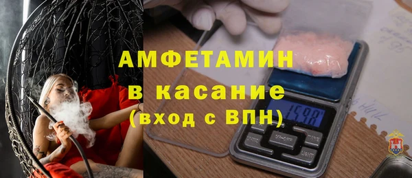 меф VHQ Абаза