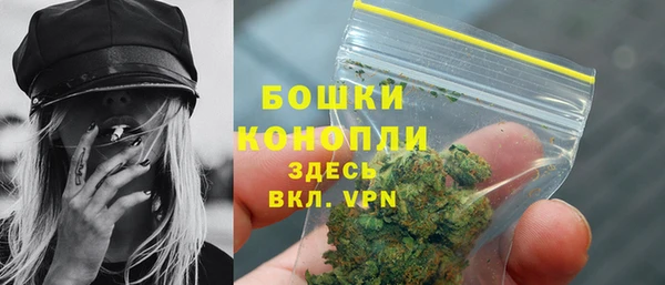 кристаллы Абдулино