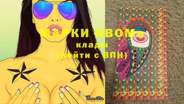 кристаллы Абдулино