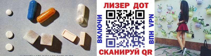 LSD-25 экстази кислота  Петушки 