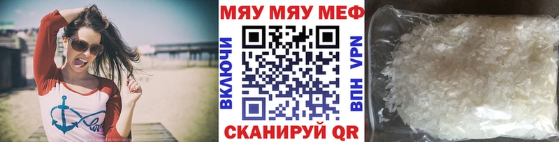 Мефедрон VHQ что такое Петушки