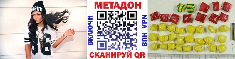 Метадон белоснежный  Петушки 