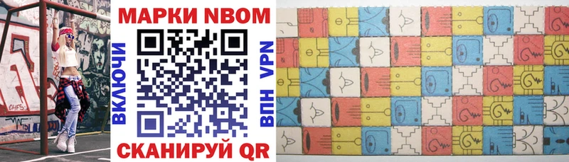 наркота hydra tor Марки 25I-NBOMe 1,8мг Петушки