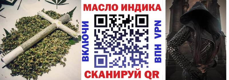 ТГК вейп  Петушки 